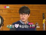 [HOT] 섹션 TV(Section TV) - Sung Si-Kyung with 6 top actress kissing scene 성시경키스할꺼야 20141207
