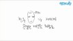 MBC 라디오 사연 하이라이트 '엠라대왕' 5 - 고래 잡으러 가던 날
