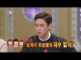 [HOT]RadioStar 라스- Tae-jin Drama plan&Kangnam who are you? 강남드립to국진