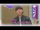 [HOT]RadioStar 라스-Baro SNS message 바로 손흥민선수 쪽지무시?! 20141217