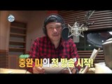 [HOT]I live alone 나혼자산다- Yook Joong-wan's Morning Radio DJ 육중완라디오DJ 20141212