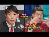 [HOT] RadioStar 라디오스타 - Seo Jang-hun '자고나니 생겼어요' 천연 쌍커풀 서장훈 20141224