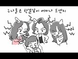 MBC 라디오 사연 하이라이트 '엠라대왕' 41 - 누나 심부름 3종세트