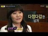 섹션TV 연예통신 - Section TV, Star Tournament, Choi su-jong #33, 스타토너먼트 끝판왕, 최수종 20130922