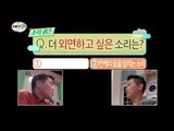 [HOT] 세바퀴 - 지상렬, 한 해 마무리하는 소리 들으면 '슬퍼' 20141227