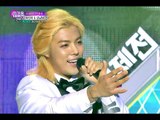 2014 MBC 가요대제전 - '롸~ 2014 대세 조합!' 태진아 강남 콜라보레이션! 20141231