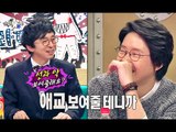 [HOT]RadioStar 라스- Kim Guk-Jin Chiwawa Ae-gyo 치와와같은 김국진애교 20150121