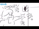 MBC 라디오 사연 하이라이트 '엠라대왕' 28 - 성질급한 우리엄마