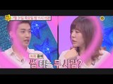 [HOT] 별바라기 예고 - 소녀시대 써니, 안재모 출연 20140731 방송
