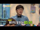 Three Turns, Best MC Specials #02, 최강 MC 특집 20140607