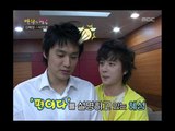 Happiness in \10,000, Seo In-young(1), #21, 김혜성 vs 서인영(1), 20070414