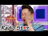 [RADIO STAR] 라디오스타 - Kim Poong interviewed Infinite Challenge김풍, 무한도전 면접 봤다!20150401