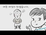 MBC 라디오 사연 하이라이트 '엠라대왕' 51 - 할머니는고칼로리