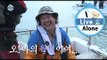 [I Live Alone] 나 혼자 산다 - Yook joongwan was the failure to fishing 육중완, 만선의 꿈은 어디로? 20150522