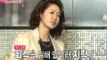 Section TV, Star ting, Shin Eun-kyung #08, 스타팅, 신은경 20130922