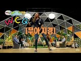 [World Changing Quiz Show] 세바퀴 - Jessi sang without accompaniment 제시, 쎈 언니의 무반주 라이브 20150522