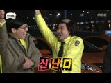 무한도전 - Infinite Challenge, Muhan Taxi #08, 멋진 하루 20130309