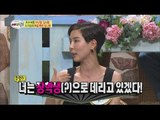 [HOT] 세바퀴 - 길거리 캐스팅 된 김나영, 알고보니 사기꾼 기획사였다?! 20140614