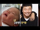 [HOT] 섹션 TV - 추카추카추! 스타들의 행복한 '득남' 소식 20140615