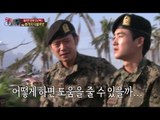 [HOT] 진짜 사나이 - 필리핀 파병 간 진짜 사니이들, 태풍 피해 보고 '경악' 20140629