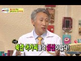 [HOT] 세바퀴 - 북한에서 산부인과가 성행?! 몰랐던 북한 성문화! '충격' 20140628