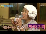 '마이 페이버릿 누들 이즈 짜파구리!' 후와 아빠의 영어 회화 연습 , #13, 일밤 20131117