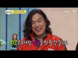 World Changing Quiz Show, Expert Specials #08, 박사 특집 20140329