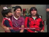 [HOT] 글로벌 홈스테이 집으로 - 야물루 가족! 김정민 가족과 만나다! 20140206