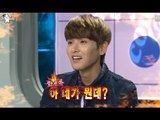 [HOT] 라디오스타 - 규현, 슬기가 아니라 김예림이 좋아? 이어지는 려욱의 폭로 