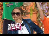 김신영 - 강남스타일을 패러디한 '명절 스타일' 세바퀴 20120929