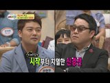 [HOT] 세바퀴 - 전현무의 깐족 서바이벌, 원조 독설 김구라와 맞붙다! 20140607