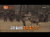 Happy Time, A Real Man #05, 진짜 사나이 20140209