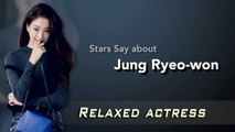 [Showbiz Korea] Stars Say about actress JUNG RYEO-WON(정려원) who always challenges new things