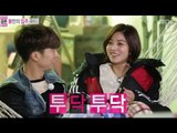 We Got Married, Woo-Young, Se-Young (10) #06, 우영-박세영(10) 20140315