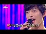 The Radio Star, We Got Married #10, 우리 결혼했어요- 진실 혹은 거짓 20140326