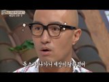 [HOT] 컬투의 베란다쇼 - 술 취해 인사불성일 때, 가장 빠른 방법은? 무통사혈침! 20131009