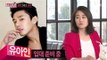 Section TV, Sunday Section, Stars and Army #18, 선데이섹션, 스타의 군대 20140406