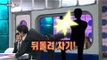 [HOT] 라디오스타 - 라스 역사상 가장 화려한 CG와 함께하는 유준상 액션 20130403