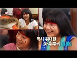 [HOT] 글로벌 홈스테이 집으로 - 청소내기! 한국과 아마존 국가대표 팔씨름 한 판! 승자는 누구? 20140327