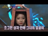 [HOT] 매직 콘서트 - 국민 마술사 최현우와 미녀 도우미 걸스데이 혜리, 절!단!마!술! 20130407