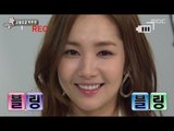 Section TV, Park Min-young #13, 박민영 20140302