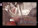 We Got Married, Yoon-Han, So-Yeon (11) #01, 윤한-이소연(11) 20131123