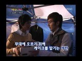 Happiness in \10,000, Oh Jong-hyuk vs Lee Hyun-ji(1) #15, 오종혁 vs 이현지(1) 20070721