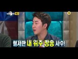20140319 라디오 스타 예고 - 허지웅, 홍진호, 사이먼디, 지코 출연