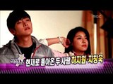 Section TV, Ha Ji-won, Ji Chang-wook #09, 하지원 & 지창욱 20140223