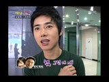 Happiness in \10,000, Oh Jong-hyuk vs Lee Hyun-ji(2) #03, 오종혁 vs 이현지(2) 20070728