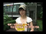 Happiness in \10,000, Oh Jong-hyuk vs Lee Hyun-ji(1) #16, 오종혁 vs 이현지(1) 20070721