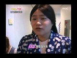Happiness in \10,000, Lee Hong-gi vs Kim Shin-young(2) #09, 이홍기 vs 김신영(2) 20070915
