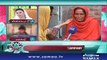 Subah Saverey Samaa Kay Saath | SAMAA TV | Madiha Naqvi | 09 Mar 2018