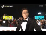 Section TV, The 34th Blue Dragon Film Awards #08, 제 34회 청룡영화상 시상식 20131124